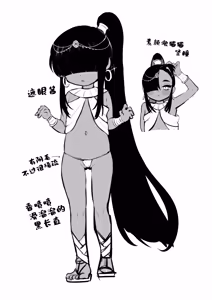 Page 37 of Egypt Kasshoku Loli Goudou｜埃及褐色萝莉合同志 - preview thumbnail