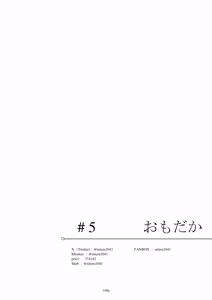 Page 39 of Egypt Kasshoku Loli Goudou｜埃及褐色萝莉合同志 - preview thumbnail