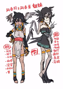 Page 81 of Egypt Kasshoku Loli Goudou｜埃及褐色萝莉合同志 - preview thumbnail