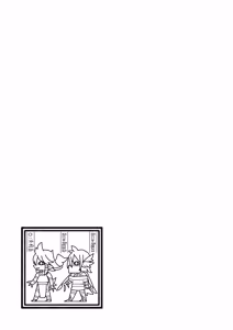 Page 82 of Egypt Kasshoku Loli Goudou｜埃及褐色萝莉合同志 - preview thumbnail