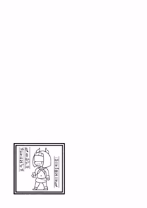Page 98 of Egypt Kasshoku Loli Goudou｜埃及褐色萝莉合同志 - preview thumbnail
