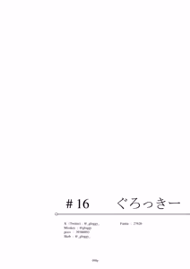 Page 99 of Egypt Kasshoku Loli Goudou｜埃及褐色萝莉合同志 - preview thumbnail