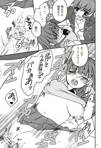 Page 15 of Hanikami - preview thumbnail