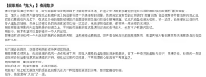 Page 667 of 总合辑part3：限定图集（第三部分） - preview thumbnail