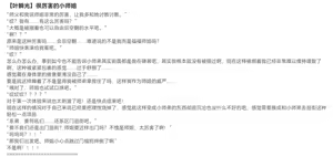Page 917 of 总合辑part3：限定图集（第三部分） - preview thumbnail