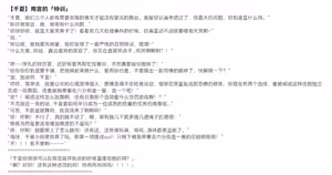 Page 982 of 总合辑part3：限定图集（第三部分） - preview thumbnail