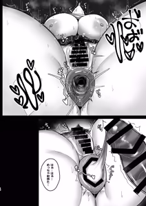 Page 15 of Tsukatsuki Rio no Kaishi Kata - preview thumbnail