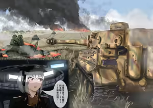 Page 143 of Panzer0504 / Panzerocat - preview thumbnail