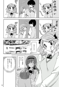 Page 6 of Fukafuka - preview thumbnail
