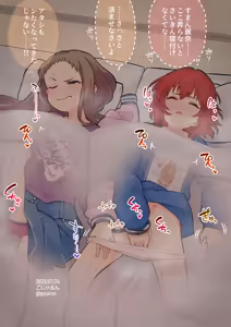 Page 114 of ごじゃるん - preview thumbnail