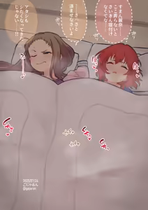 Page 115 of ごじゃるん - preview thumbnail