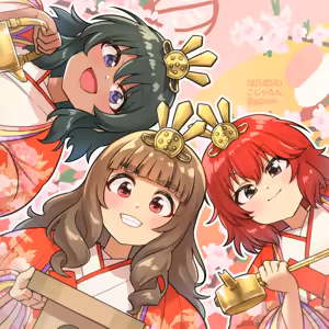 Page 171 of ごじゃるん - preview thumbnail