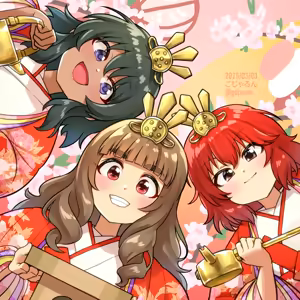 Page 172 of ごじゃるん - preview thumbnail