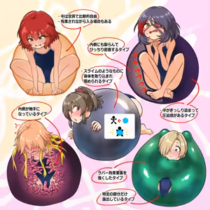 Page 213 of ごじゃるん - preview thumbnail