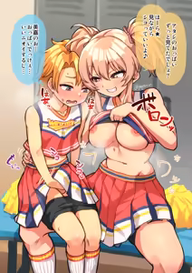 Page 260 of ごじゃるん - preview thumbnail