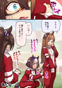 Page 431 of ごじゃるん - preview thumbnail