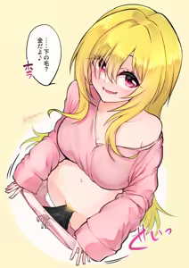 Page 446 of ごじゃるん - preview thumbnail