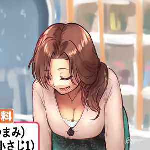 Page 457 of ごじゃるん - preview thumbnail