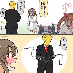 Page 465 of ごじゃるん - preview thumbnail
