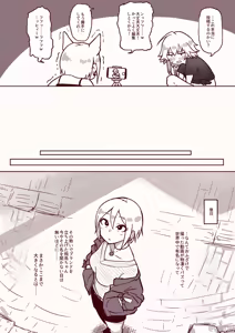 Page 495 of ごじゃるん - preview thumbnail
