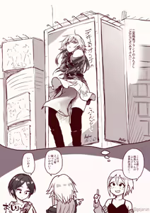 Page 496 of ごじゃるん - preview thumbnail