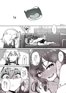 Page 497 of ごじゃるん - preview thumbnail