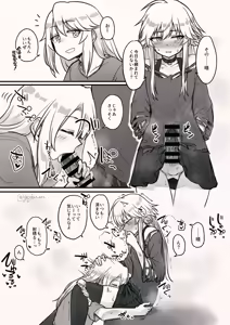 Page 577 of ごじゃるん - preview thumbnail
