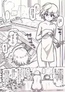 Page 594 of ごじゃるん - preview thumbnail