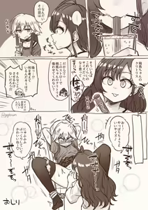 Page 595 of ごじゃるん - preview thumbnail