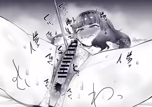 Page 601 of ごじゃるん - preview thumbnail