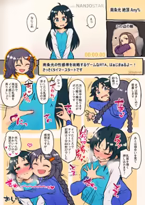 Page 611 of ごじゃるん - preview thumbnail
