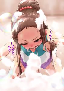 Page 634 of ごじゃるん - preview thumbnail