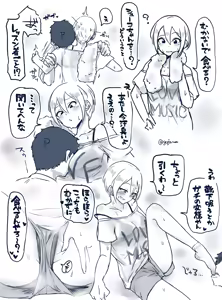 Page 649 of ごじゃるん - preview thumbnail