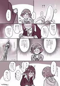 Page 693 of ごじゃるん - preview thumbnail