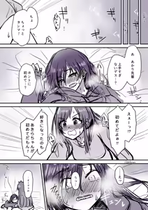 Page 694 of ごじゃるん - preview thumbnail