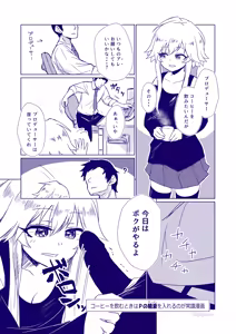 Page 756 of ごじゃるん - preview thumbnail