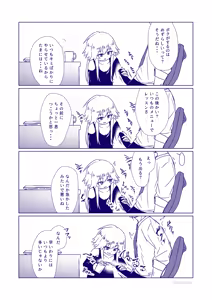 Page 757 of ごじゃるん - preview thumbnail