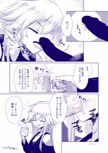Page 758 of ごじゃるん - preview thumbnail