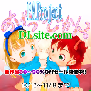 Page 1138 of てるき熊 - preview thumbnail