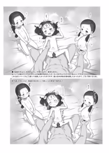 Page 1146 of てるき熊 - preview thumbnail
