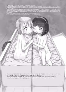 Page 1178 of てるき熊 - preview thumbnail