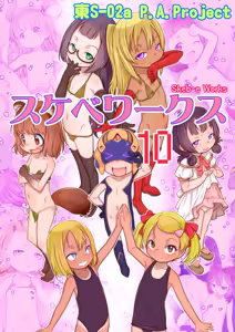 Page 140 of てるき熊 - preview thumbnail
