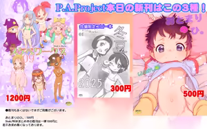 Page 190 of てるき熊 - preview thumbnail