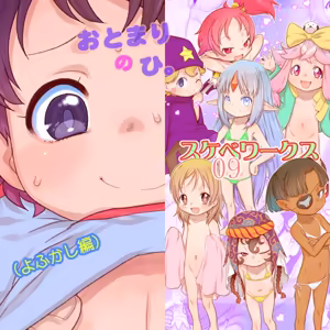 Page 195 of てるき熊 - preview thumbnail