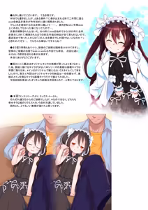 Page 205 of てるき熊 - preview thumbnail