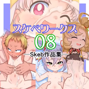 Page 283 of てるき熊 - preview thumbnail