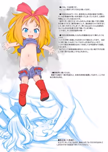 Page 313 of てるき熊 - preview thumbnail