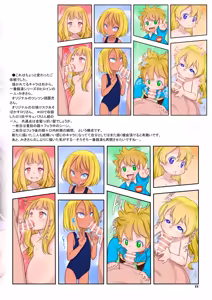 Page 327 of てるき熊 - preview thumbnail