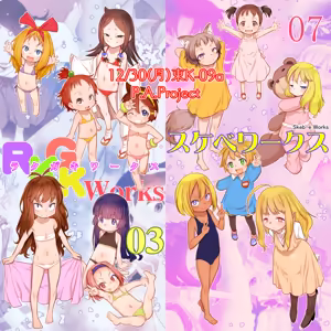 Page 419 of てるき熊 - preview thumbnail