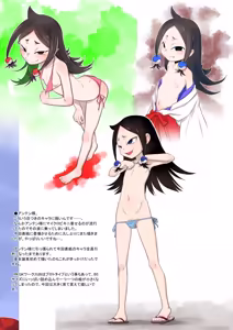 Page 428 of てるき熊 - preview thumbnail